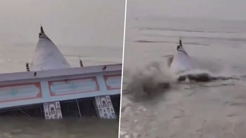 WB Ganga River: पश्चिम बंगाल के मालदा में गंगा का रौद्र रूप, तेज बहाव में समाया 150 साल पुराना शिव मंदिर; देखें VIRAL VIDEO