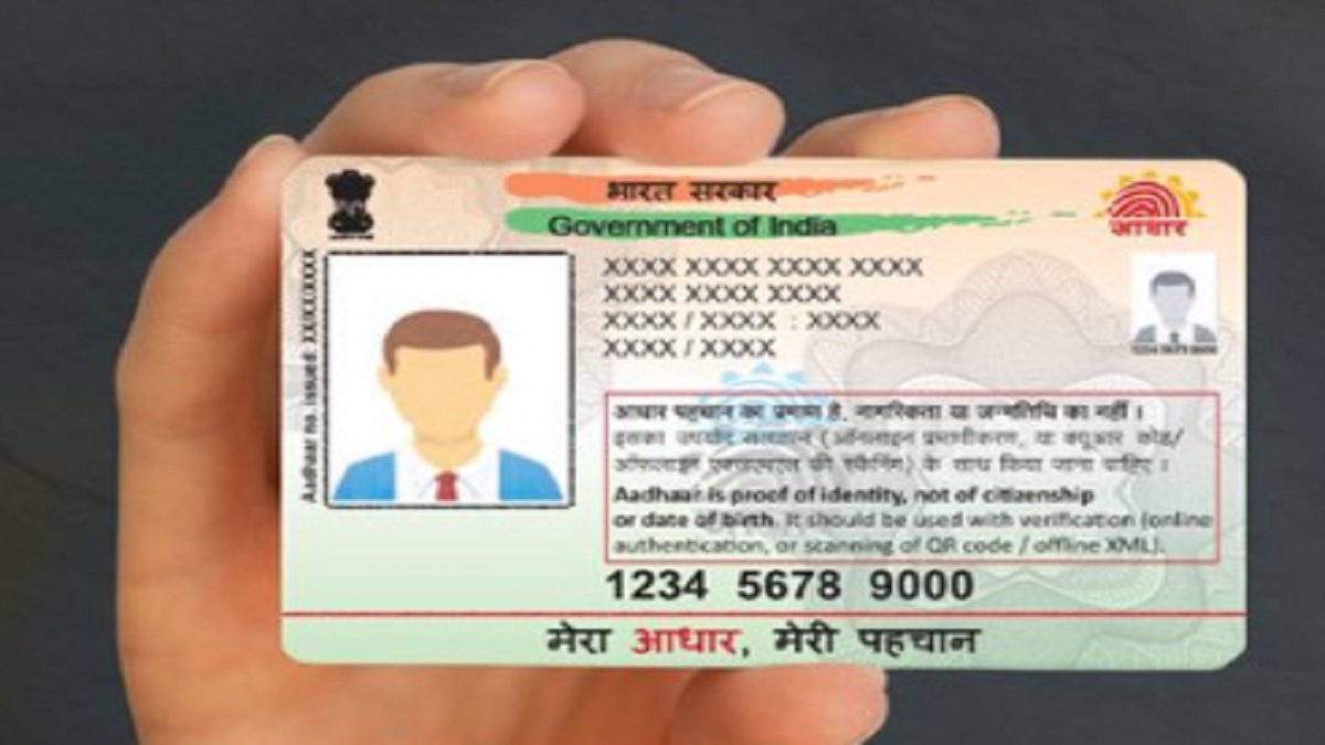 Aadhaar Card Update: क्या आधार कार्ड में बार-बार बदली जा सकती है जन्मतिथि? UIDAI ने जारी किए नए व कड़े दिशानिर्देश