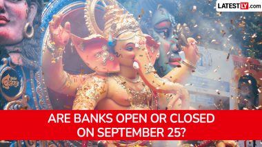 Anant Chaturdashi Bank Holiday 2026: 25 सितंबर को बैंक खुले हैं या बंद? जानिए किन राज्यों में रहेगा अवकाश