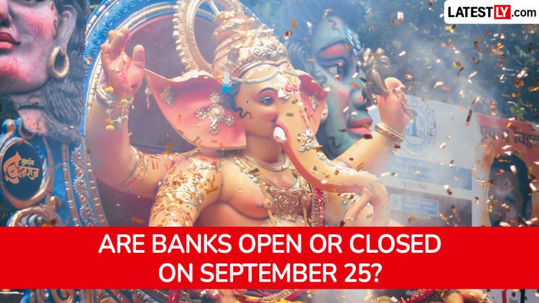 Anant Chaturdashi Bank Holiday 2026: 25 सितंबर को बैंक खुले हैं या बंद? जानिए किन राज्यों में रहेगा अवकाश