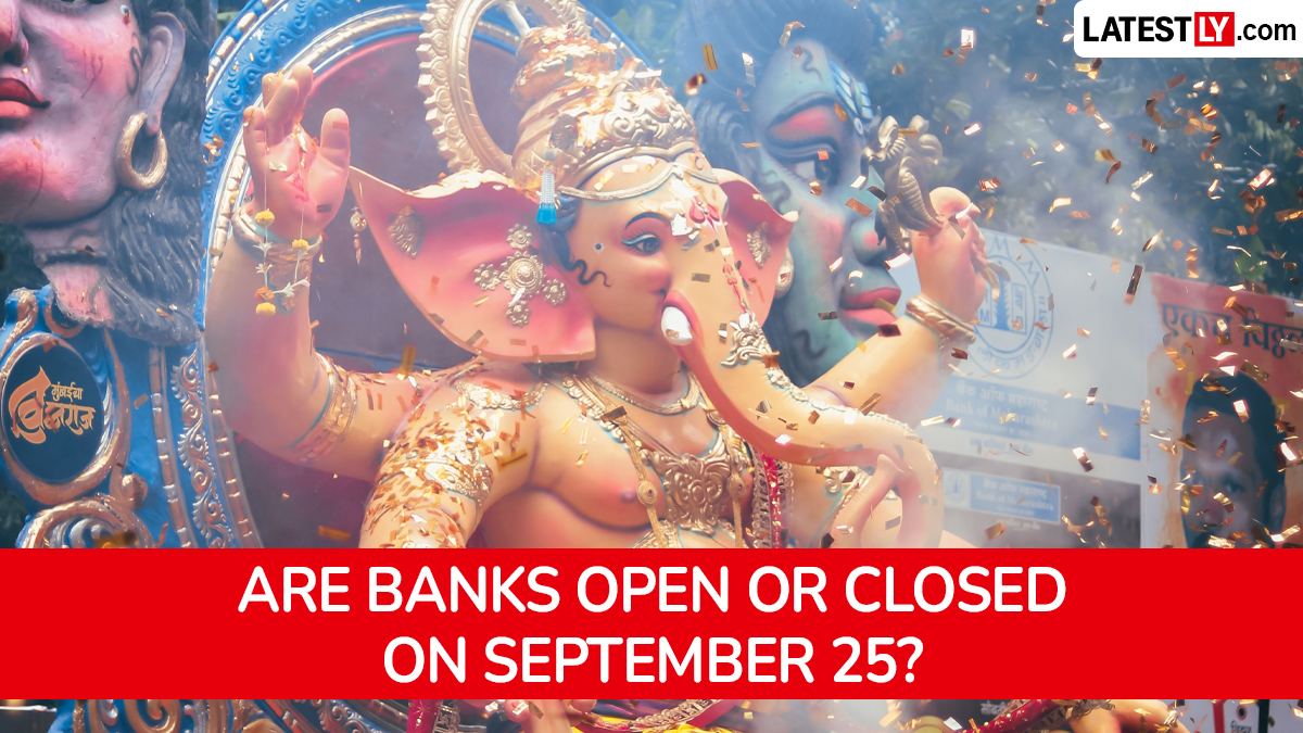 Anant Chaturdashi Bank Holiday 2026: 25 सितंबर को बैंक खुले हैं या बंद? जानिए किन राज्यों में रहेगा अवकाश