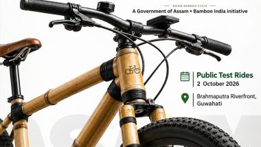 Assam Bamboo Cycle Launch: सीएम हिमंत बिस्वा सरमा ने लॉन्च की बांस से बनी इको-फ्रेंडली साइकिल, 2 अक्टूबर से लोग कर सकेंगे टेस्ट राइड