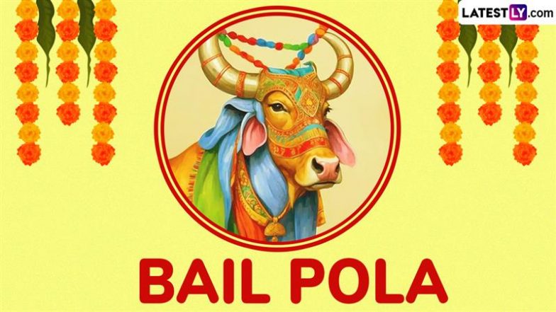 Pola Tyohar Kab Hai: 10 सितंबर को किसानों का बैल पोला पर्व