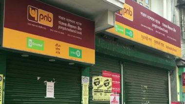 Bank Strike 2026: 28 से 30 सितंबर तक बैंक हड़ताल; क्या काम करेंगे UPI, ATM और मोबाइल बैंकिंग? जानिए क्या खुला रहेगा और क्या बंद
