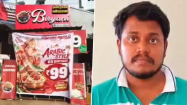 Tirunelveli: गणेश जी द्वारा बिरयानी पकाने और खाने का बैनर लगाने पर बवाल; तिरुनेलवेली में दुकान मालिक गिरफ्तार