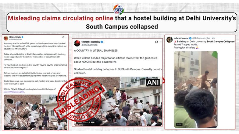 Fact Check: क्या दिल्ली विश्वविद्यालय के साउथ कैंपस का हॉस्टल ढहा? PIB फैक्ट चेक ने वायरल दावों को बताया भ्रामक, जानिए सत्य निकेतन हादसे की सच्चाई