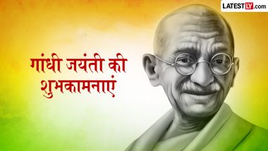 Gandhi Jayanti 2026 Wishes: राष्ट्रपिता महात्मा गांधी की 157वीं जयंती पर भेजें ये प्रेरक WhatsApp Messages, Facebook Greetings और Quotes