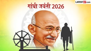 Gandhi Jayanti 2026 Quotes: राष्ट्रपिता महात्मा गांधी की 157वीं जयंती; सत्य और अहिंसा के मार्ग पर चलने के लिए अपनों संग साझा करें बापू के ये 10 अनमोल विचार