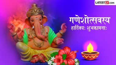 Ganesh Chaturthi 2026 Sanskrit Wishes: गणेश चतुर्थी पर इन संस्कृत श्लोकों और शुभकामना संदेशों के जरिए कहें 'गणेशोत्सवस्य हार्दिक्यः शुभकामनाः'