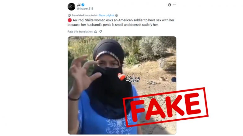 Fact Check: क्या 'इराकी महिला' ने 'अमेरिकी सैनिक' से की थी अनुचित मांग? सोशल मीडिया पर वायरल दावे की सच्चाई आई सामने