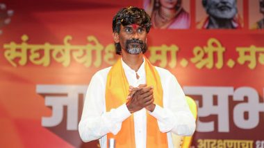Maratha Quota Stir: मनोज जरांगे पाटिल ने 20वें दिन खत्म किया आमरण अनशन; मुंबई कूच टला, महाराष्ट्र सरकार को दिया 3 महीने का अल्टीमेटम