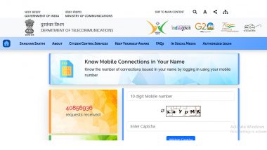 Sanchar Saath Portal: आपके नाम पर कितने मोबाइल नंबर सक्रिय हैं? संचार साथी पोर्टल से ऐसे करें ऑनलाइन जांच