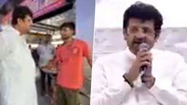 Parag Shah Viral Video: 3,383 करोड़ रुपये की संपत्ति वाले BJP विधायक पराग शाह बने भिखारी; घाटकोपर स्टेशन पर मांगी भीख, जानिए क्या थी वजह