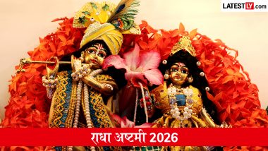 Radha Ashtami 2026 Wishes: राधा अष्टमी पर अपनों को भेजें ये भक्तिमय हिंदी संदेश, कोट्स और WhatsApp स्टेटस; बरसाने वाली राधारानी बरसाएंगी कृपा