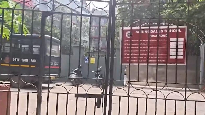 Delhi Schools Bomb Threat: दिल्ली के कई नामी स्कूलों को बम से उड़ाने की धमकी, ईमेल मिलने के बाद संस्थानों के परिसर कराए गए खाली