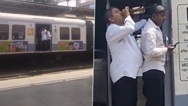 Mumbai Local Viral Video: चलती विरार-चर्चगेट लोकल ट्रेन के दरवाजे पर खड़े होकर शराब पीता दिखा यात्री; खाली बोतल रेलवे ट्रैक पर फेंकी