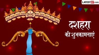 Dussehra 2026 Wishes: दशहरा के इन शानदार हिंदी Quotes, WhatsApp Messages, Facebook Greetings के जरिए दें प्रियजनों को शुभकामनाएं