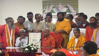 Ayodhya Ram Temple: अयोध्या राम मंदिर को मिला FSSAI का 'ईट राइट प्लेस ऑफ वर्शिप' सर्टिफिकेट, खाद्य सुरक्षा मानकों पर उतरा खरा