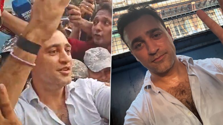 Imran Khan Leave India Notice: बॉलीवुड अभिनेता इमरान खान को मुंबई पुलिस का 'भारत छोड़ो' नोटिस; 28 अक्टूबर तक देश छोड़ने का आदेश, जानें क्या है पूरा विवाद