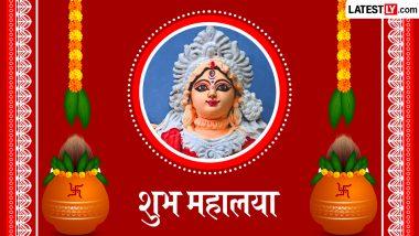 Mahalaya 2026 Messages: शुभ महालया! इन हिंदी WhatsApp Wishes, Facebook Greetings, Quotes को भेजकर दें अपनों को बधाई