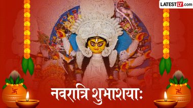 Sharad Navratri 2026 Sanskrit Wishes: नवरात्रस्य शुभकामना! अपनों को भेजें ये संस्कृत Shlokas, WhatsApp Messages, GIF Greetings और Photo SMS