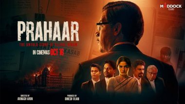 Prahaar Movie Review: राजकुमार राव की दमदार एक्टिंग से सजी, इंसाफ के जंग की अनसुनी कहानी है यह फिल्म