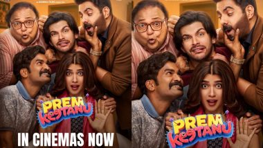 Prem Keetanu Movie Review: वीर पहाड़िया-आफिया सैयद की केमिस्ट्री और अपारशक्ति के मजेदार अंदाज से सजी है यह फिल्म