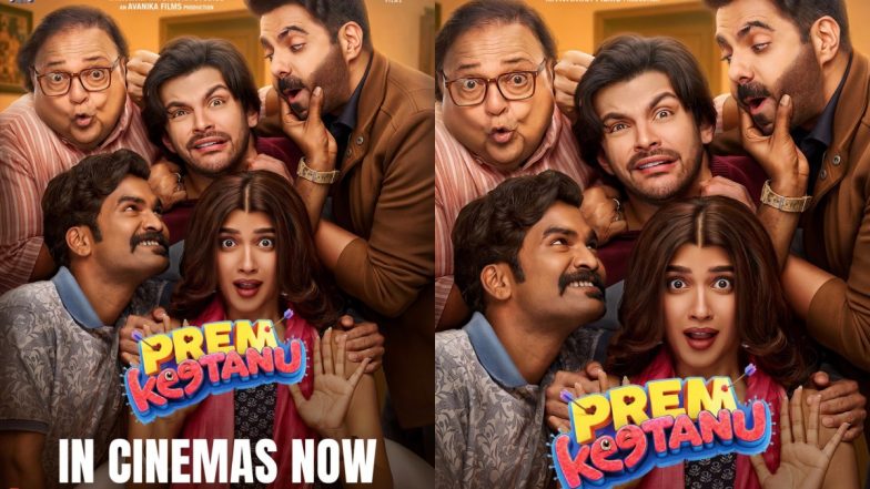 Prem Keetanu Movie Review: वीर पहाड़िया-आफिया सैयद की केमिस्ट्री और अपारशक्ति के मजेदार अंदाज से सजी है यह फिल्म