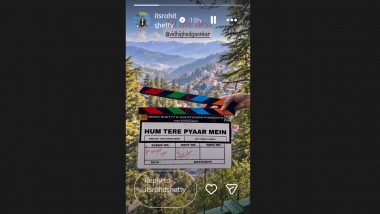 Krithi Shetty Bollywood Debut: कृति शेट्टी का बॉलीवुड में बड़ा कदम, रोहित शेट्टी की रोमांटिक फिल्म &lsquo;हम तेरे प्यार में&rsquo; की शूटिंग शुरू